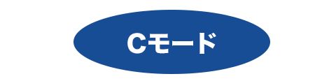 警報器音Cのご紹介 警報器音Cのご紹介